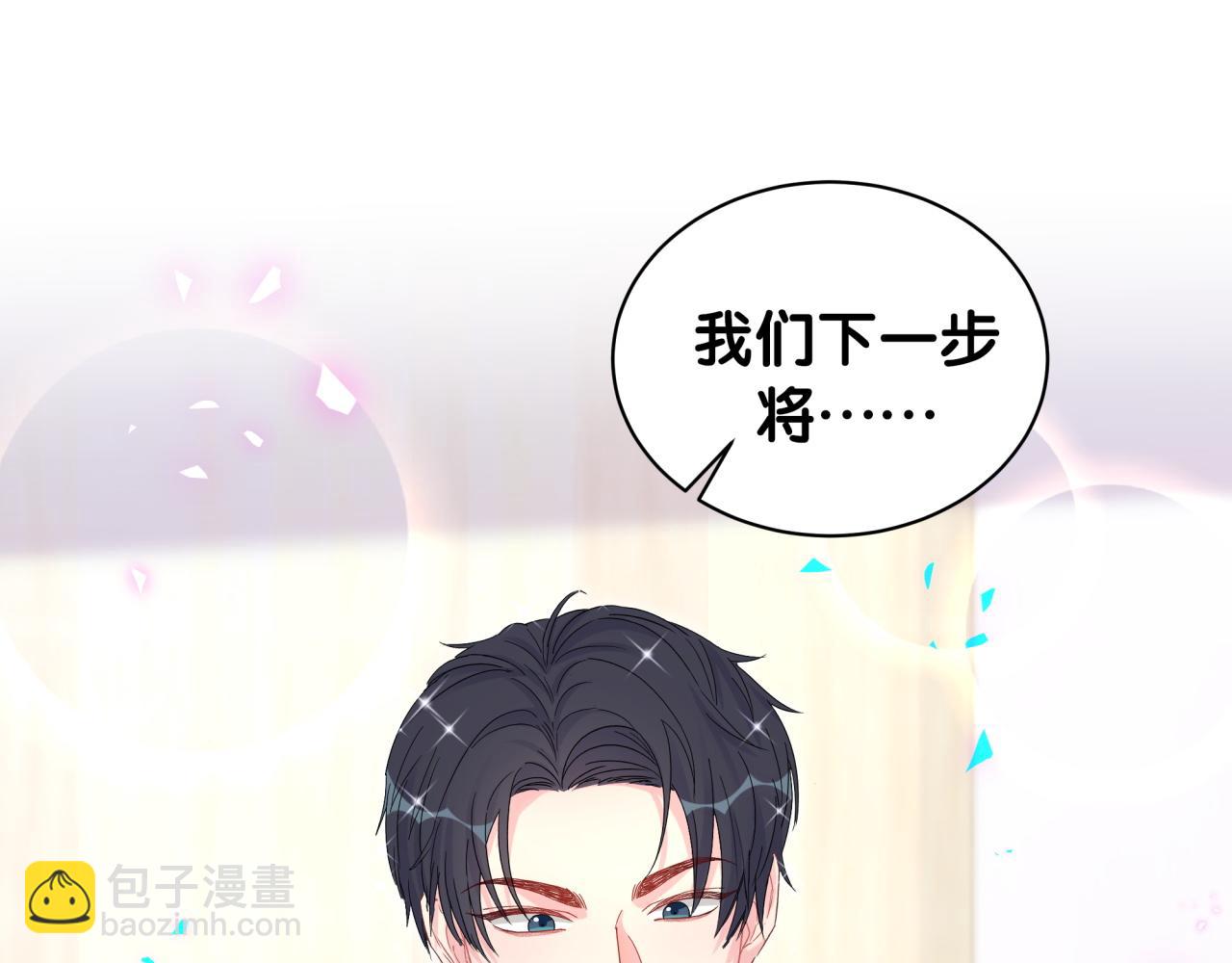 第103话 找到你了(1/2)-第104话
