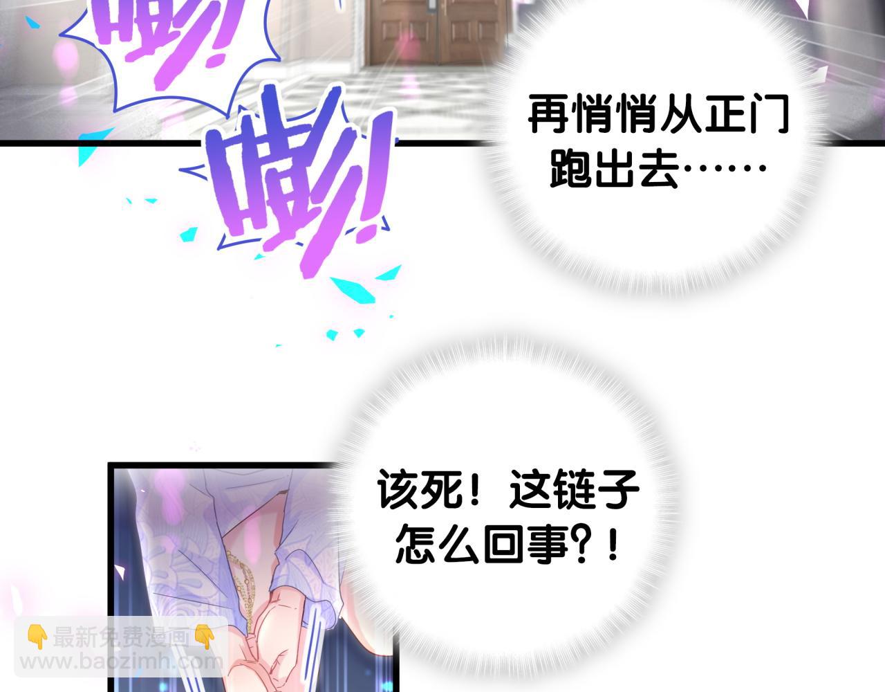 第103话 找到你了(1/2)-第104话