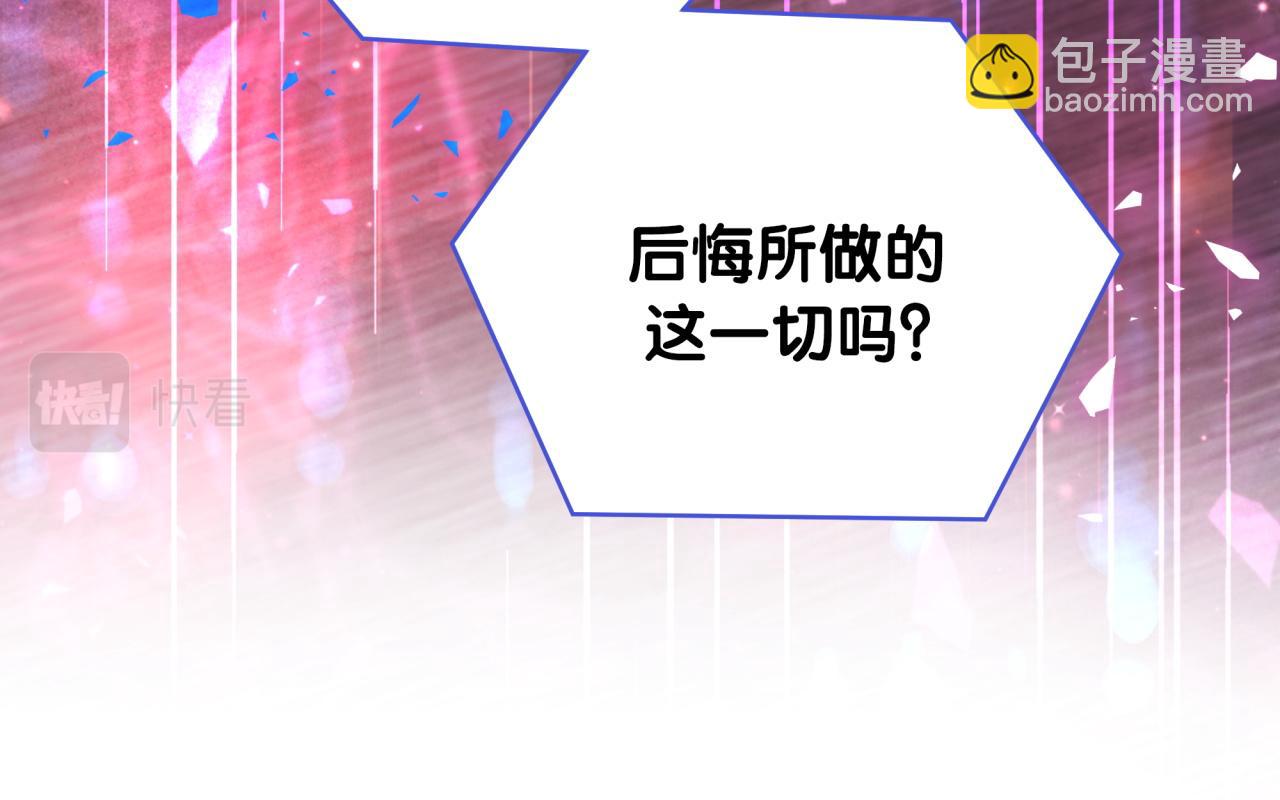第103话 找到你了(1/2)-第104话