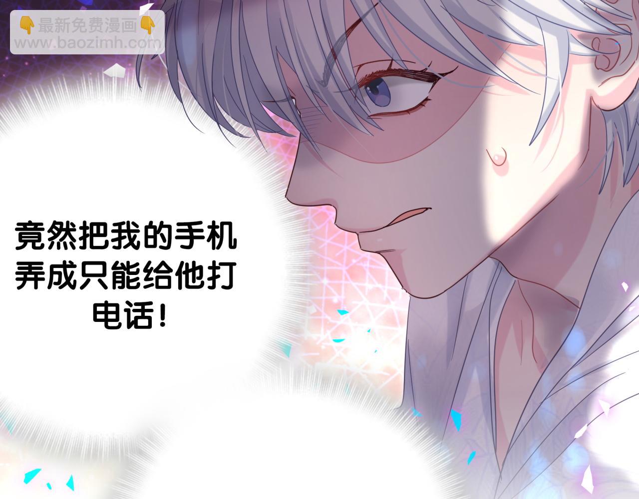 第103话 找到你了(1/2)-第104话