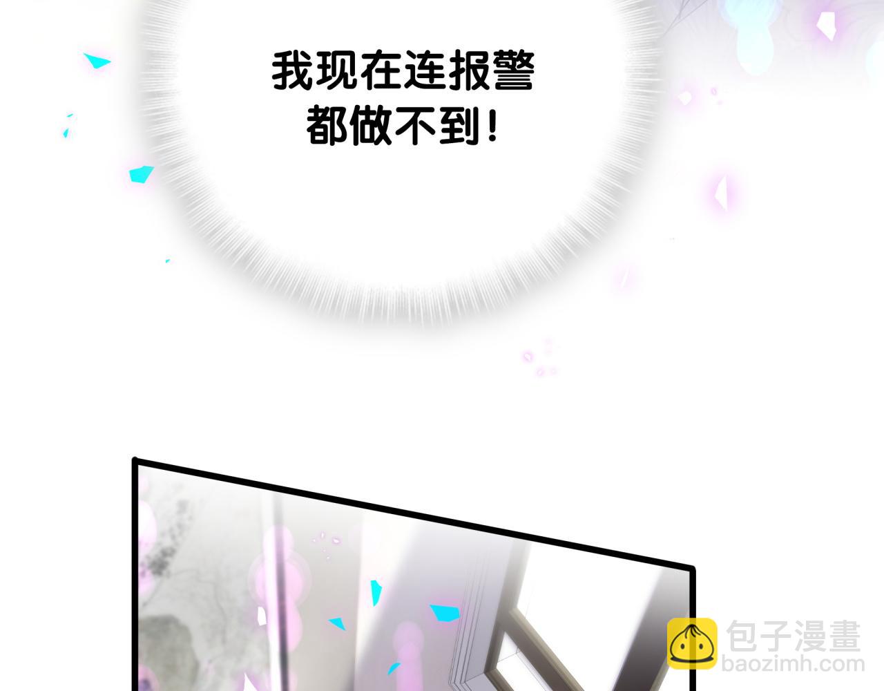 第103话 找到你了(1/2)-第104话
