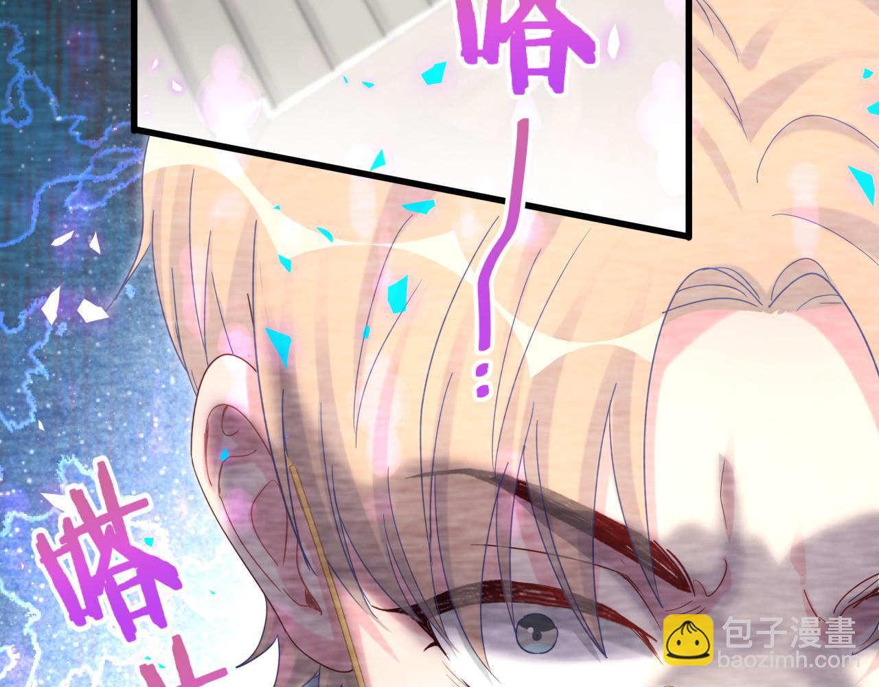 第103话 找到你了(1/2)-第104话