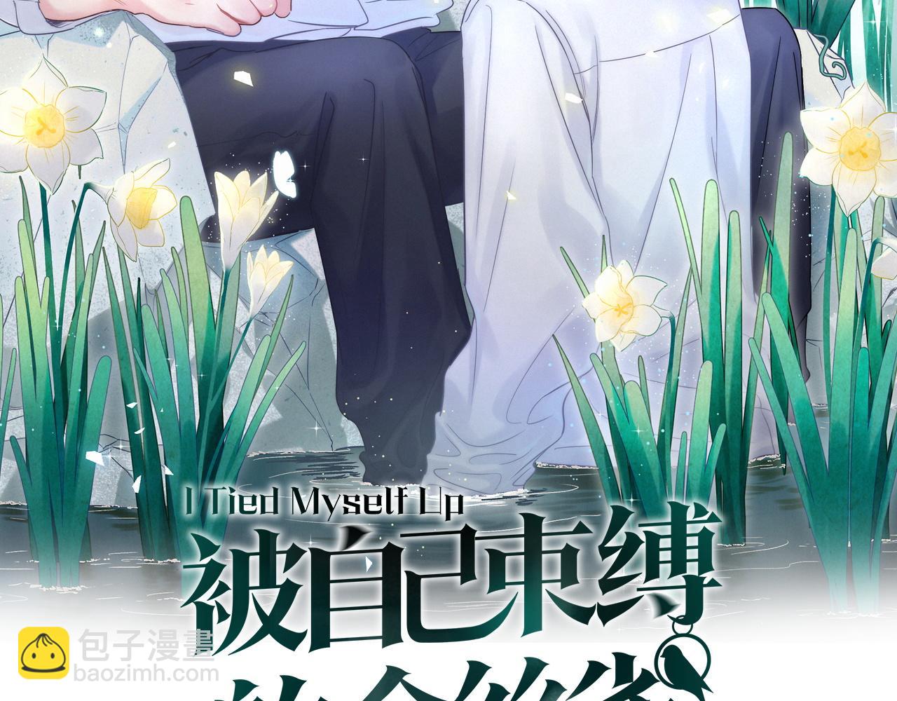 第105话 塑造出来的梦境(1/3)-第106话