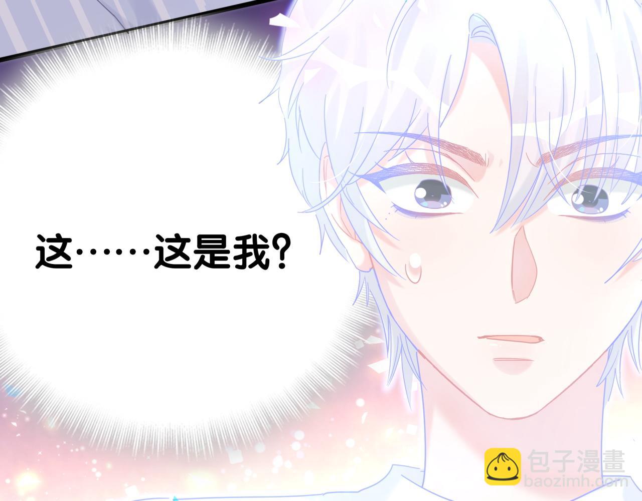 第105话 塑造出来的梦境(1/3)-第106话