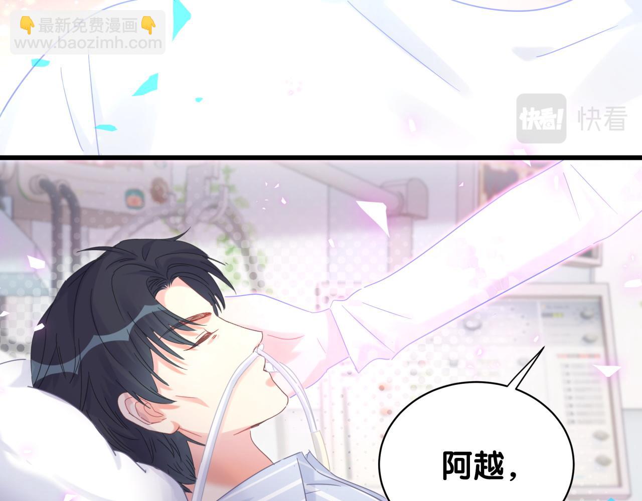 第105话 塑造出来的梦境(1/3)-第106话