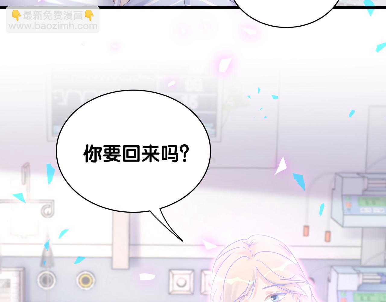 第105话 塑造出来的梦境(1/3)-第106话
