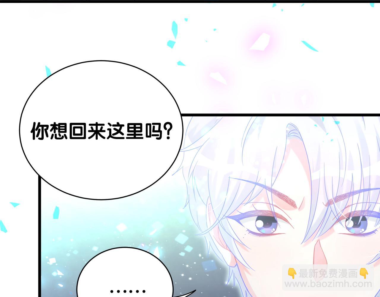 第105话 塑造出来的梦境(1/3)-第106话