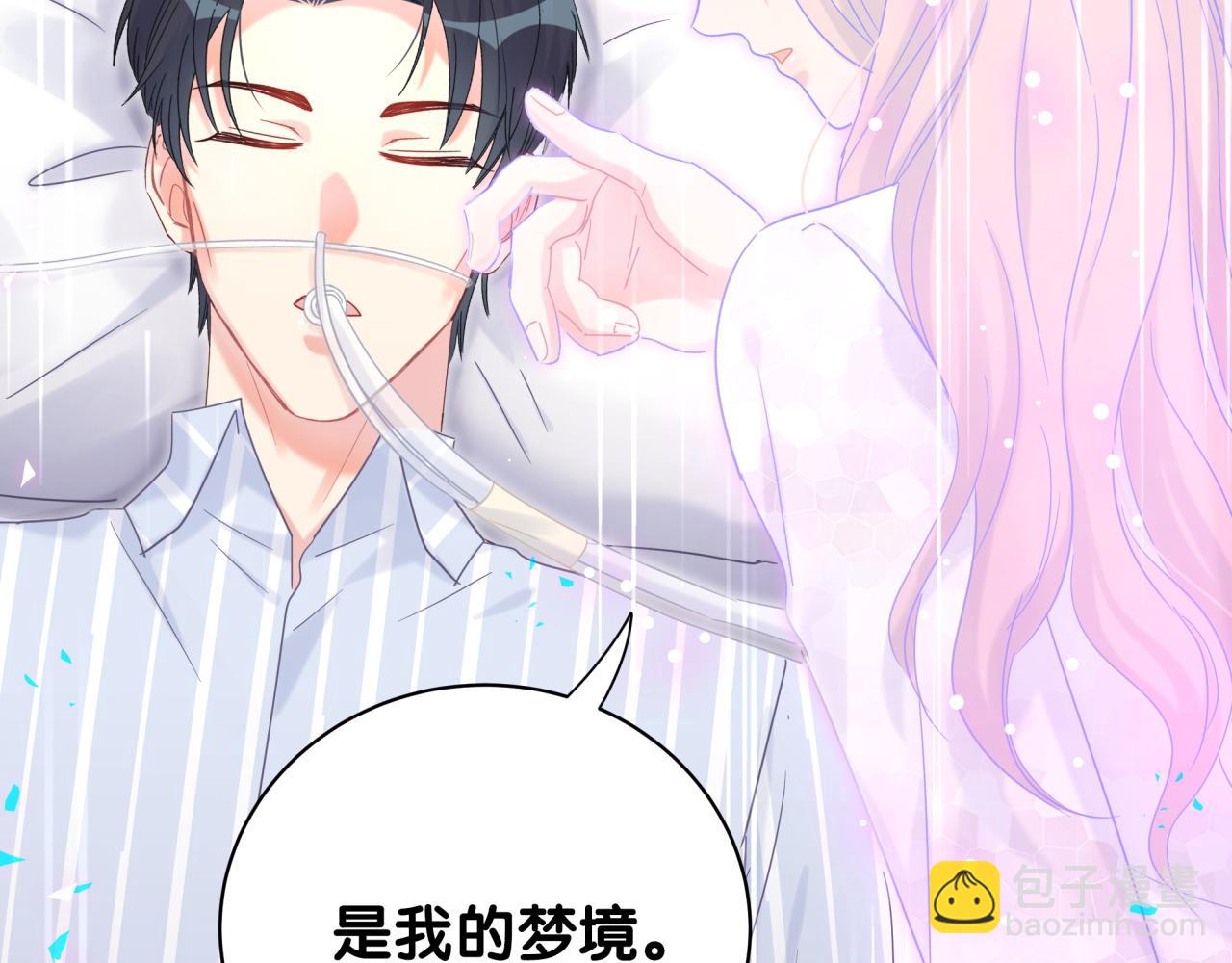 第105话 塑造出来的梦境(1/3)-第106话