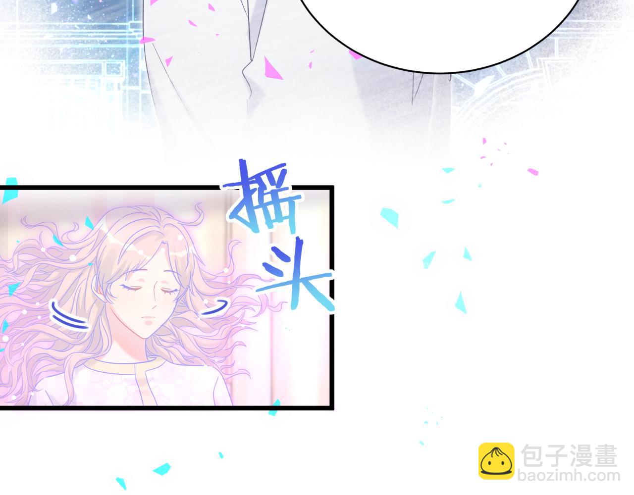 第105话 塑造出来的梦境(1/3)-第106话