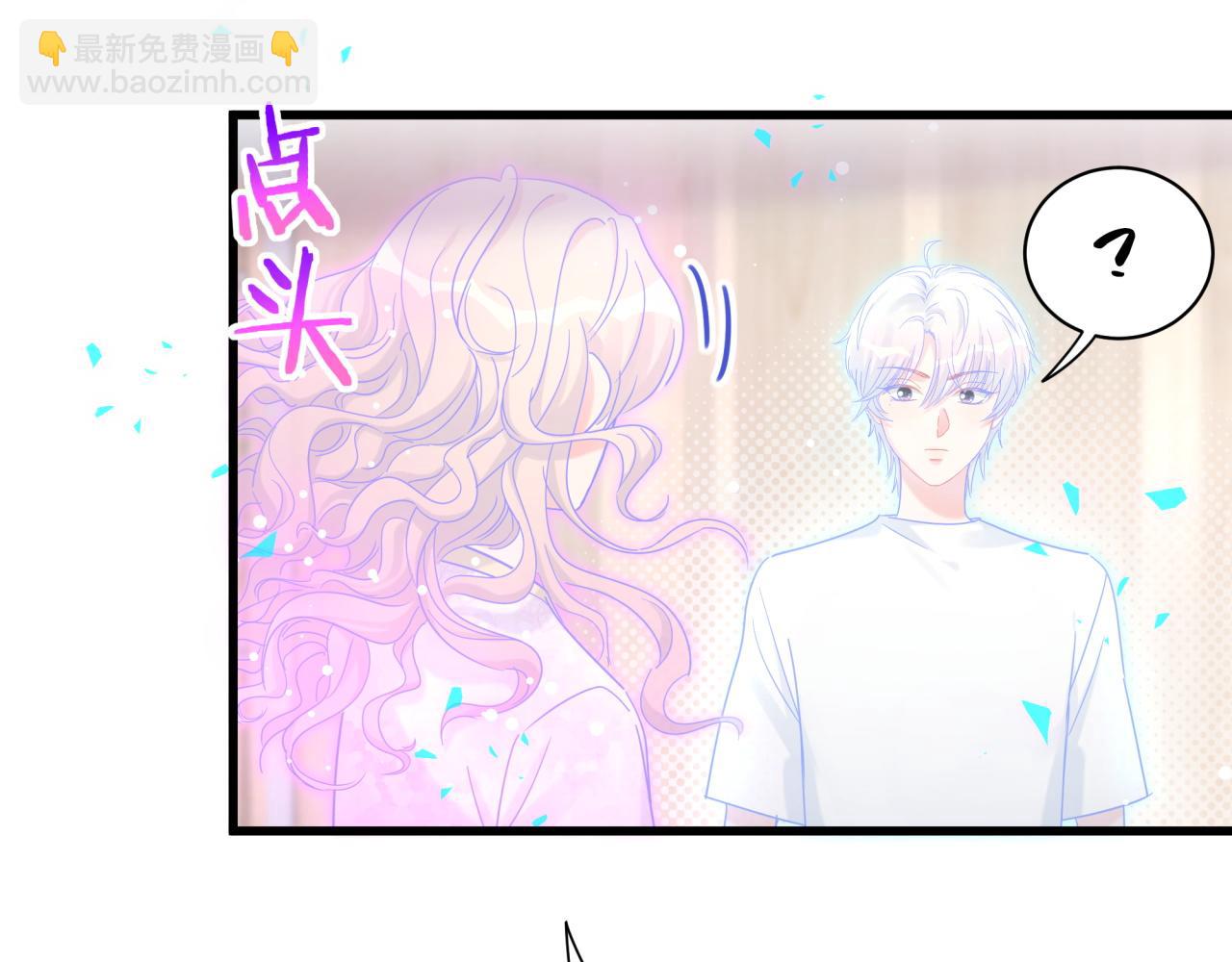第105话 塑造出来的梦境(1/3)-第106话