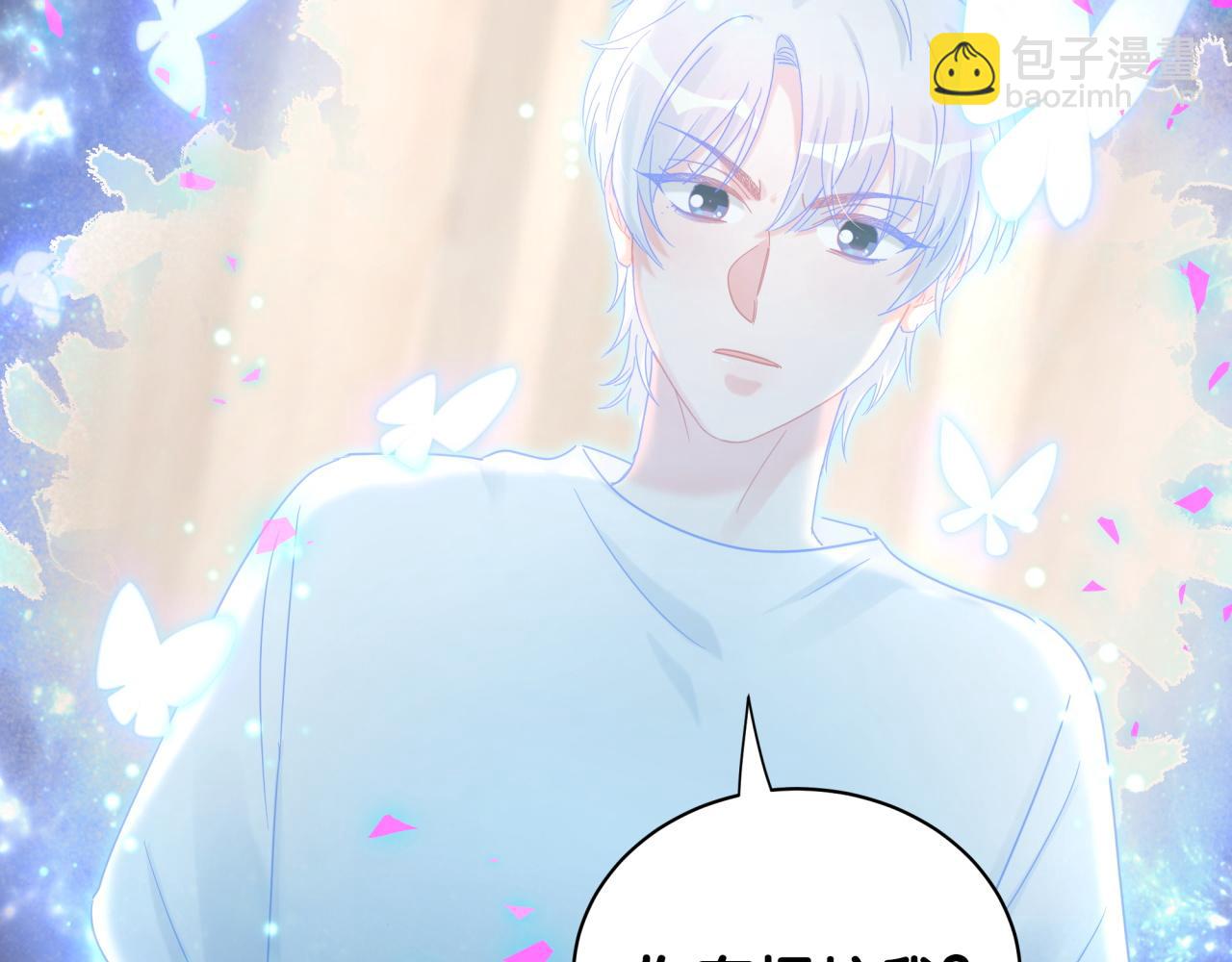 第105话 塑造出来的梦境(1/3)-第106话