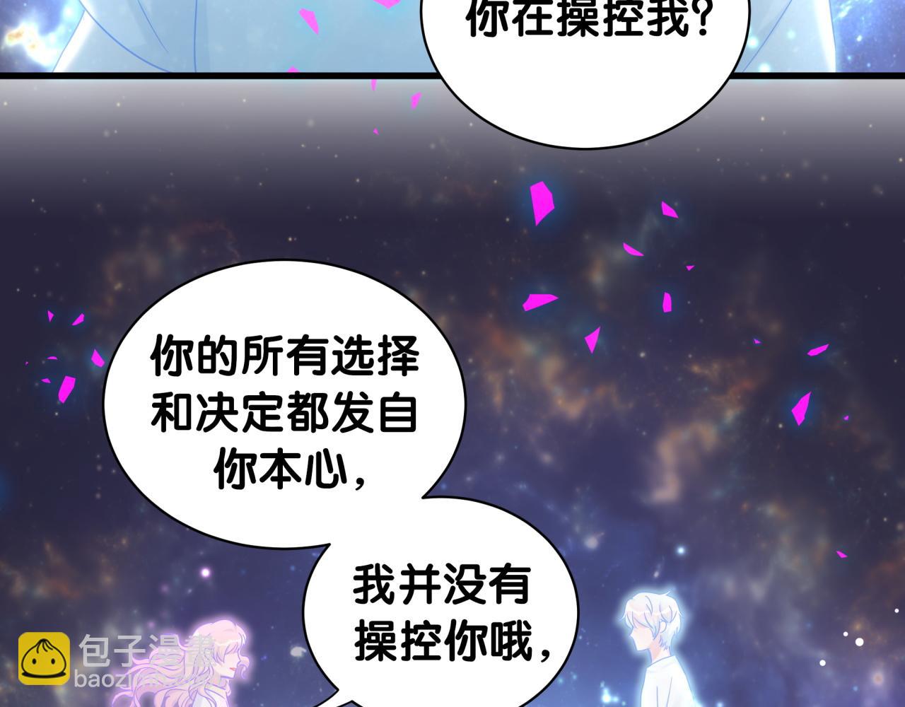 第105话 塑造出来的梦境(1/3)-第106话