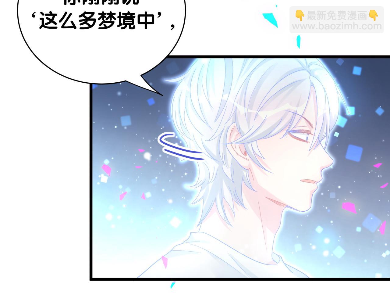 第105话 塑造出来的梦境(1/3)-第106话