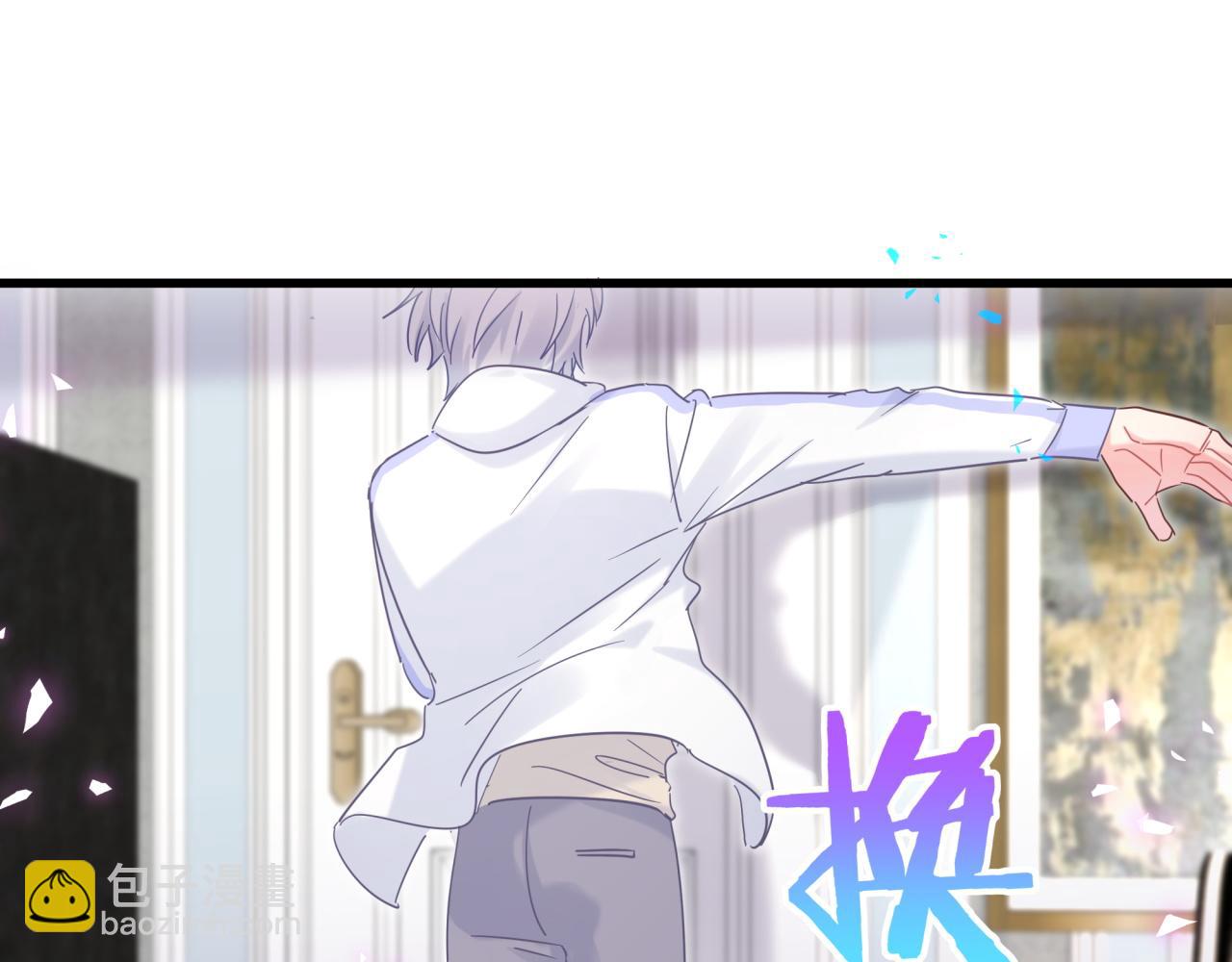 完结篇 爱自己(1/3)-第108话