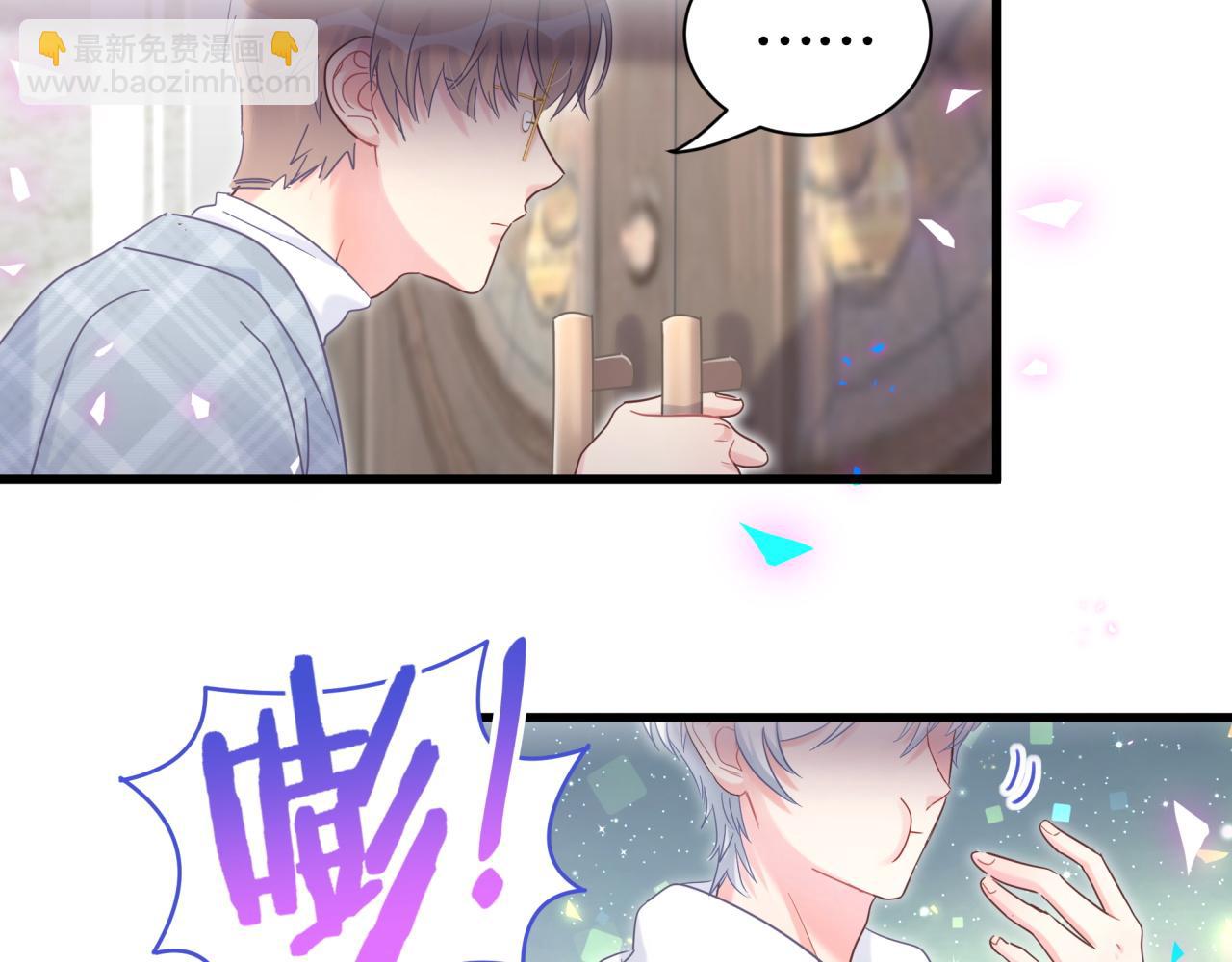 完结篇 爱自己(1/3)-第108话