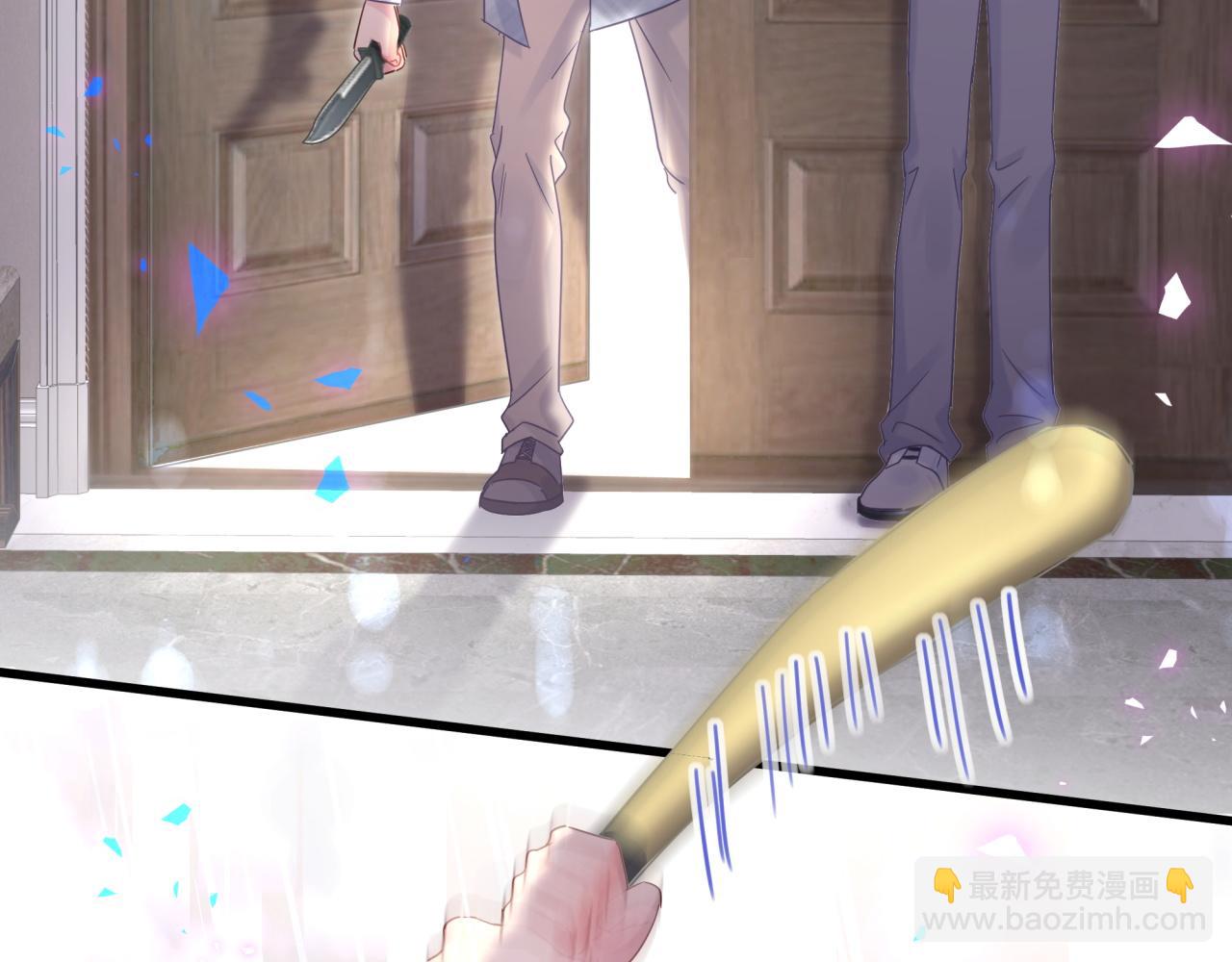 完结篇 爱自己(1/3)-第108话
