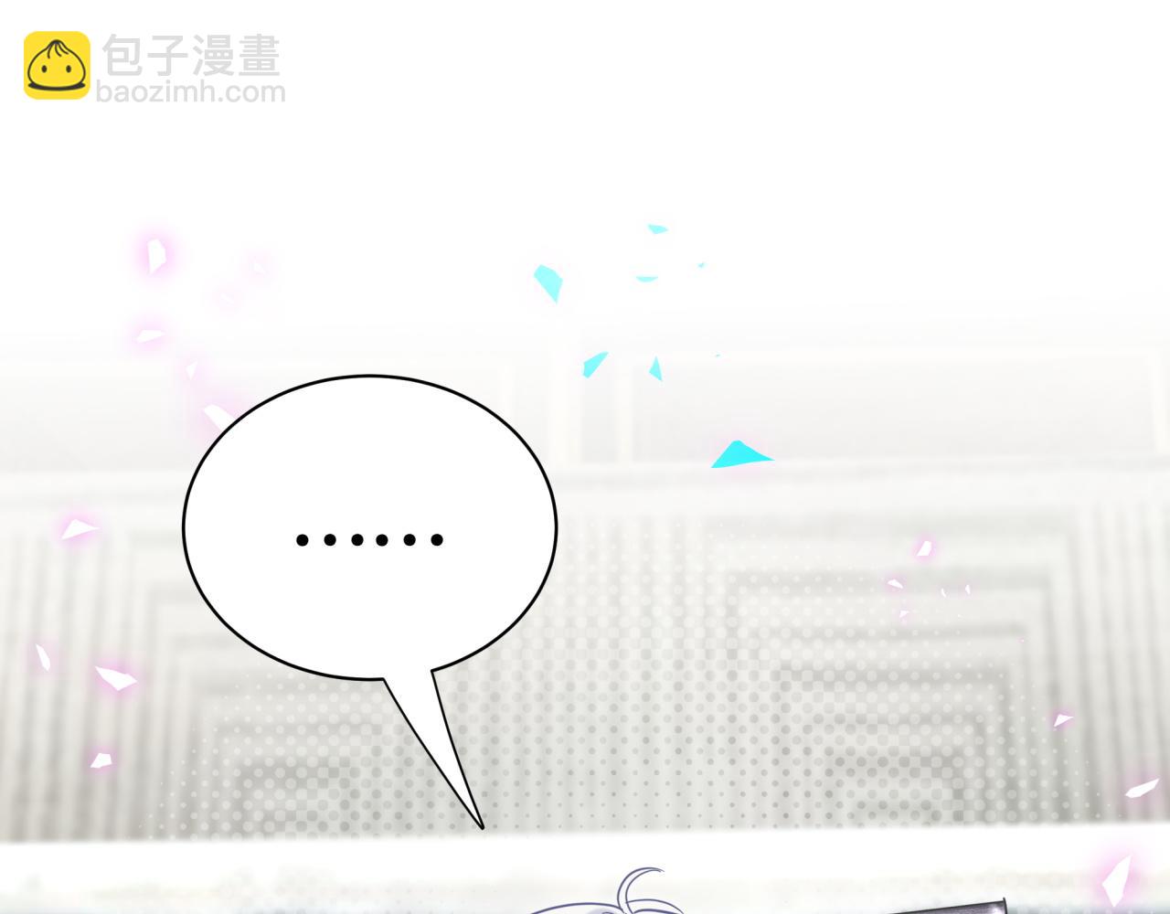 完结篇 爱自己(1/3)-第108话