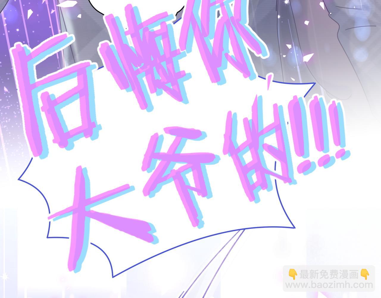 完结篇 爱自己(1/3)-第108话