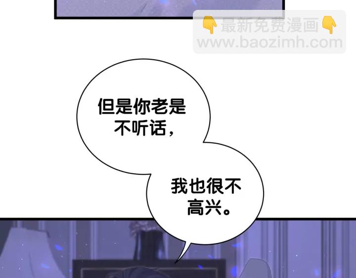 第13话 你还没叫我爸爸呢！(1/2)-第14话