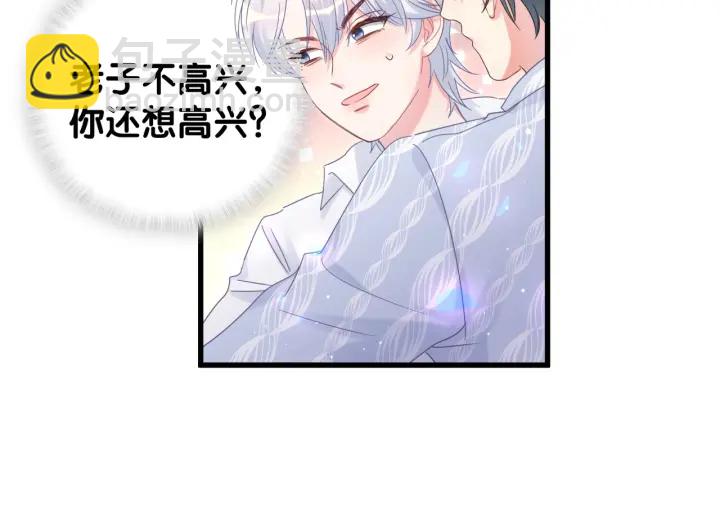 第13话 你还没叫我爸爸呢！(1/2)-第14话
