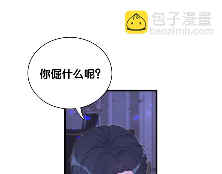 第13话 你还没叫我爸爸呢！(1/2)-第14话