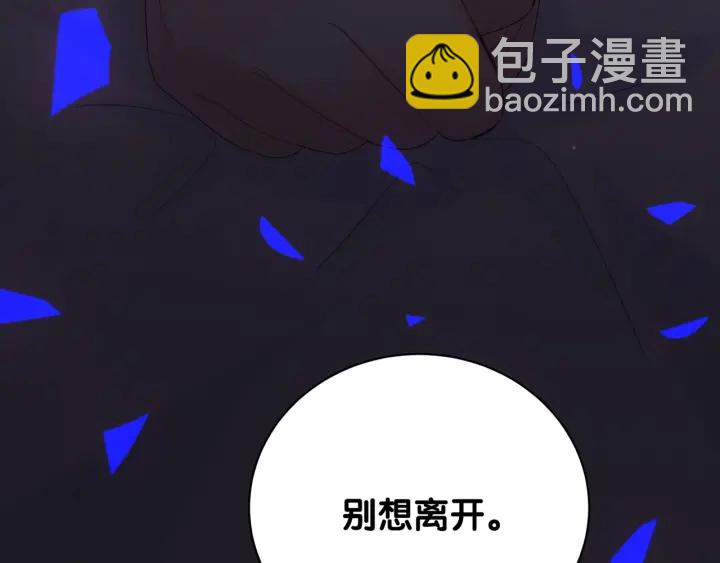 第13话 你还没叫我爸爸呢！(1/2)-第14话