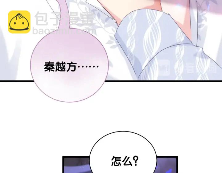 第13话 你还没叫我爸爸呢！(1/2)-第14话