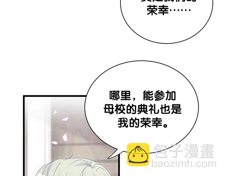 第15话 金丝雀跟别人跑了(1/2)-第16话