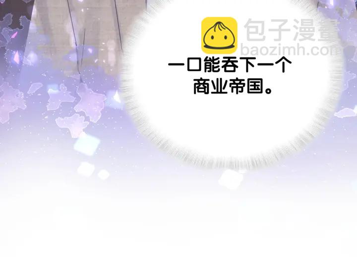 第15话 金丝雀跟别人跑了(1/2)-第16话