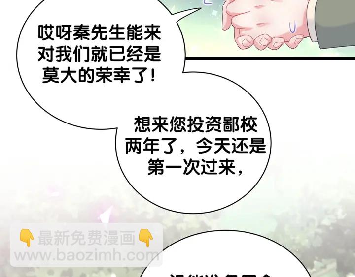 第15话 金丝雀跟别人跑了(1/2)-第16话