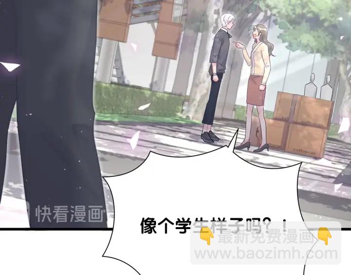 第15话 金丝雀跟别人跑了(1/2)-第16话