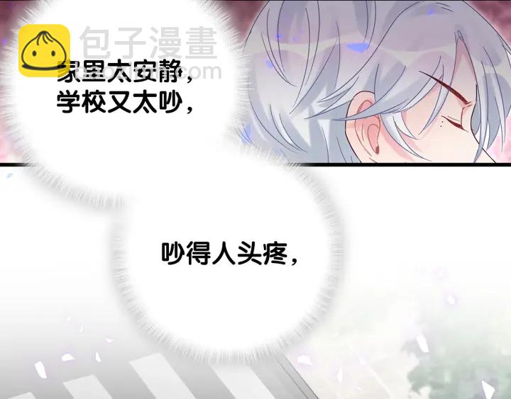 第15话 金丝雀跟别人跑了(1/2)-第16话
