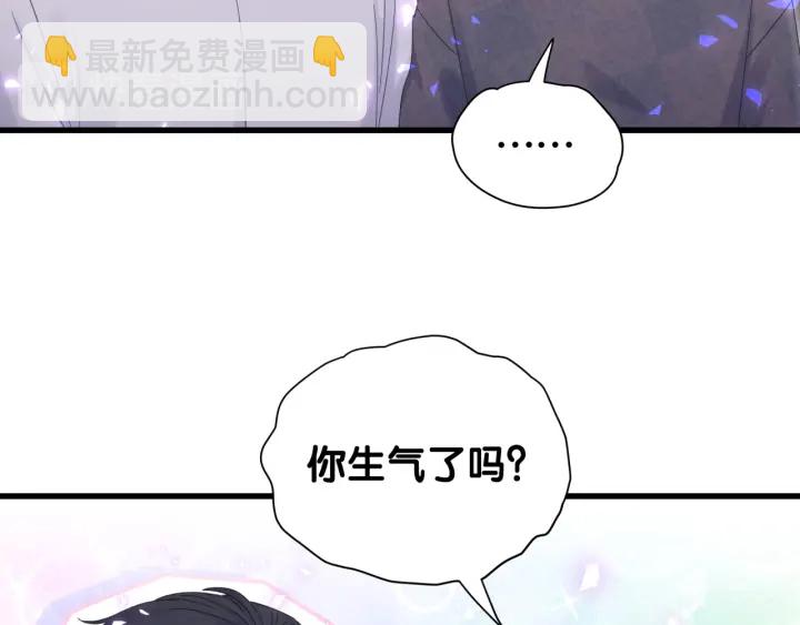第17话 秦越方的白月光-第18话