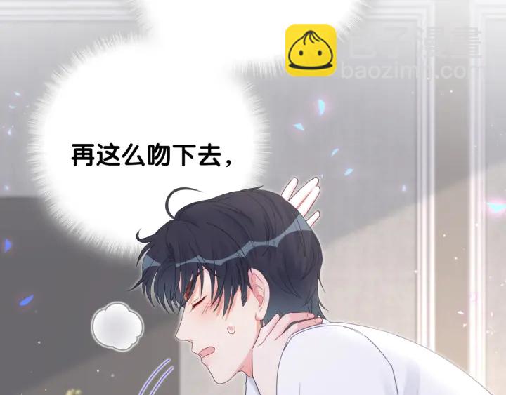 第19话 忍不住想他-第20话