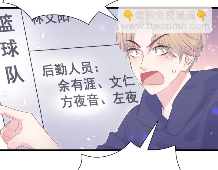 第21话 是他！是他害我(1/2)-第22话