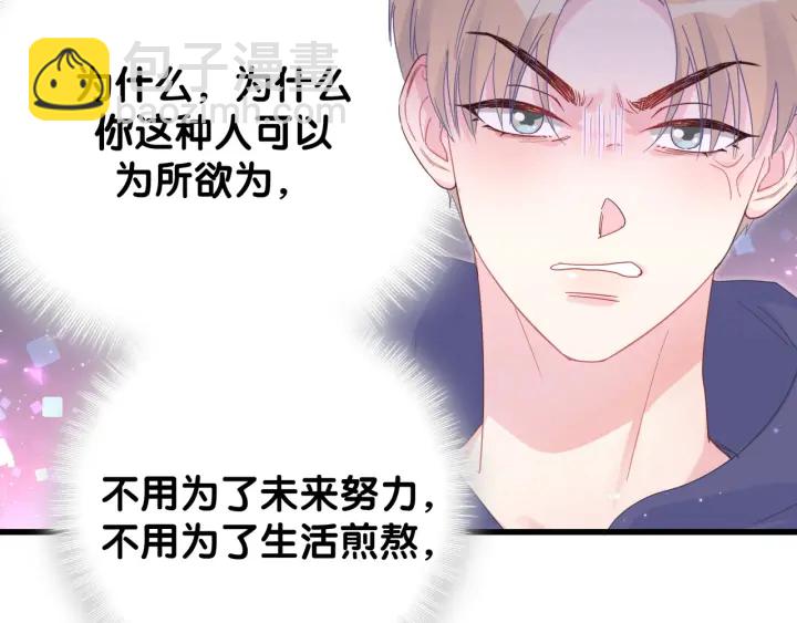 第21话 是他！是他害我(1/2)-第22话
