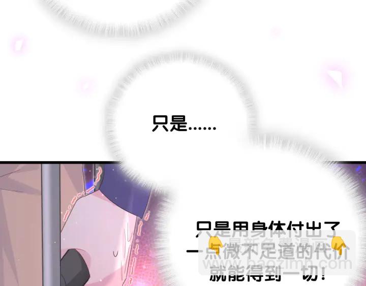 第21话 是他！是他害我(1/2)-第22话