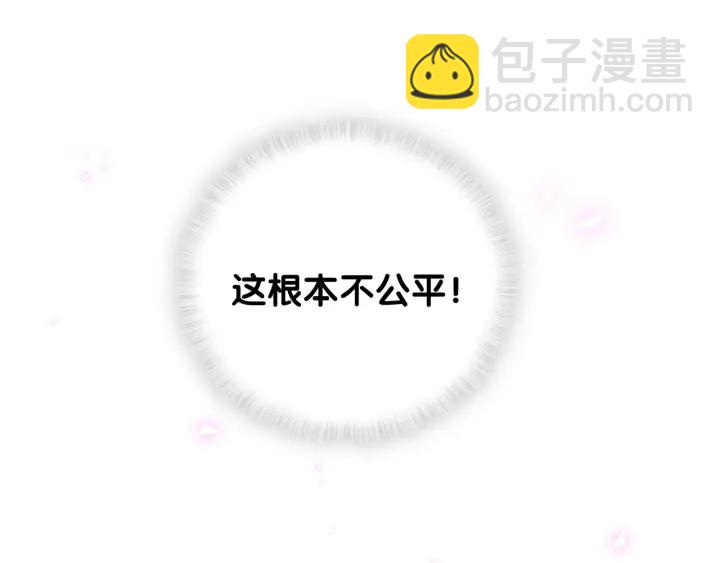 第21话 是他！是他害我(1/2)-第22话