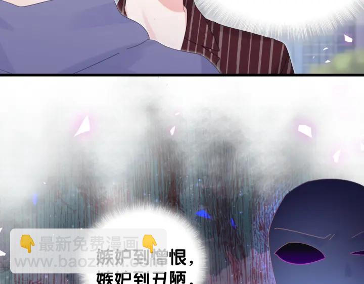 第21话 是他！是他害我(1/2)-第22话