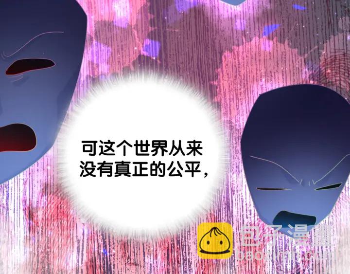 第21话 是他！是他害我(1/2)-第22话