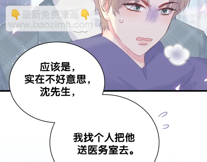 第21话 是他！是他害我(1/2)-第22话