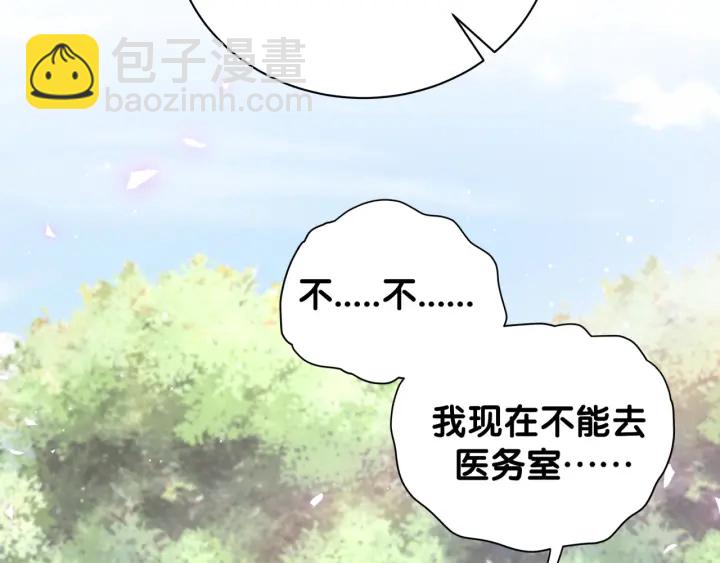 第21话 是他！是他害我(1/2)-第22话