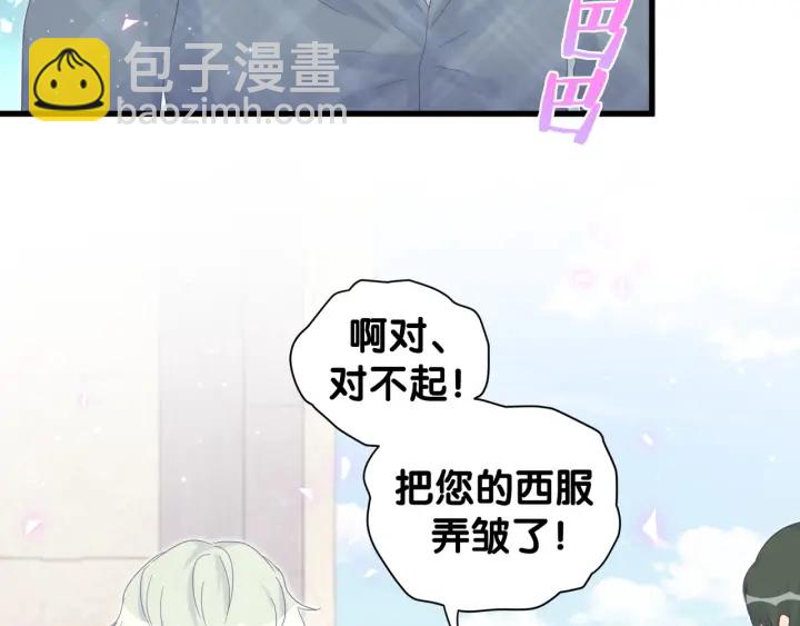 第21话 是他！是他害我(1/2)-第22话