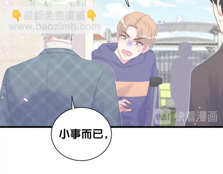 第21话 是他！是他害我(1/2)-第22话