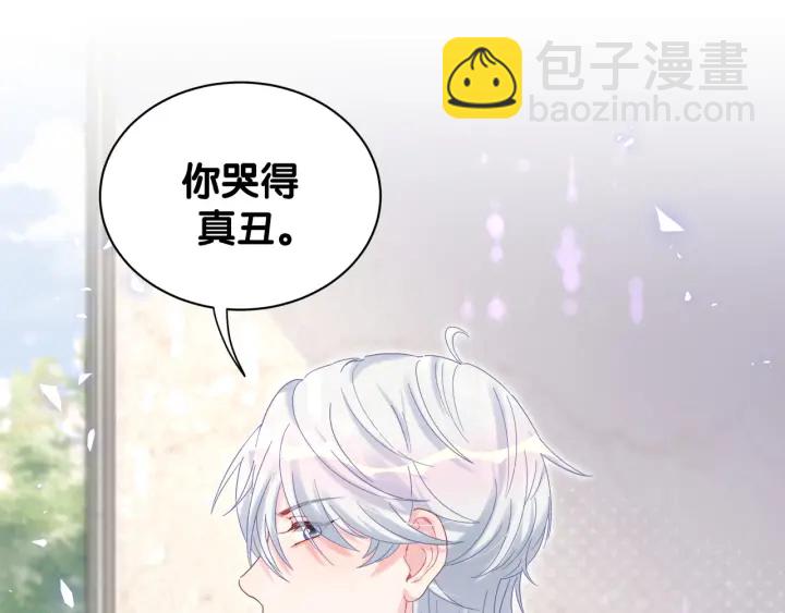 第23话 牧白！？他怎么来了？(1/2)-第24话