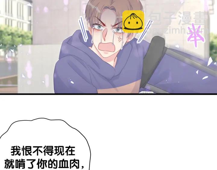 第23话 牧白！？他怎么来了？(1/2)-第24话