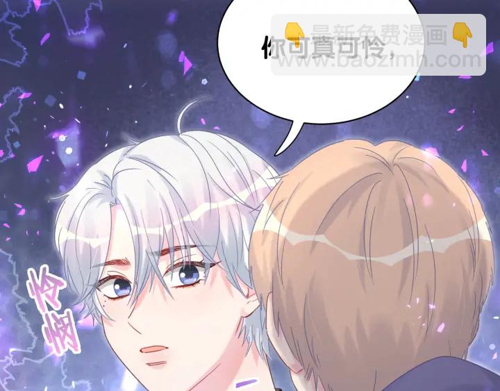第23话 牧白！？他怎么来了？(1/2)-第24话