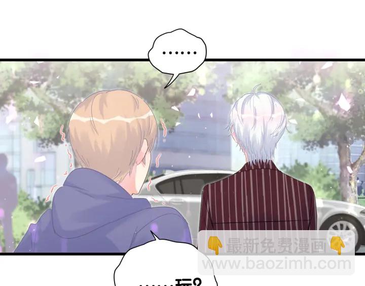 第23话 牧白！？他怎么来了？(1/2)-第24话