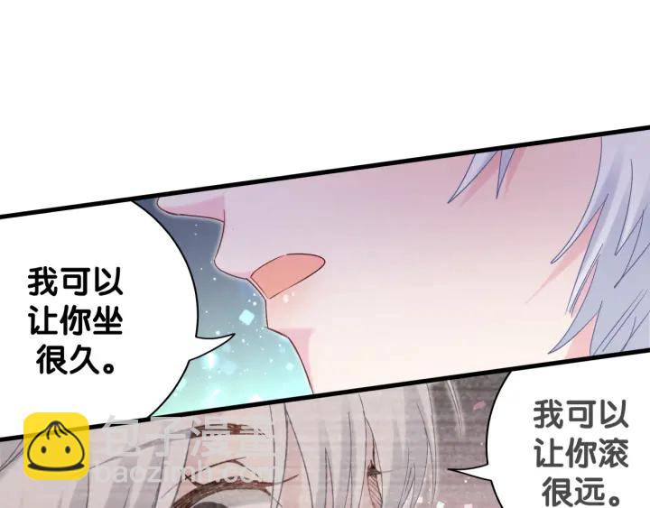 第23话 牧白！？他怎么来了？(1/2)-第24话