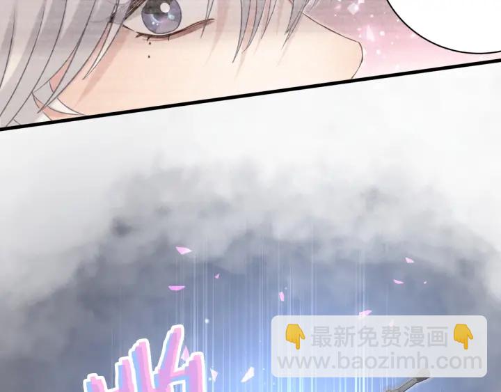 第23话 牧白！？他怎么来了？(1/2)-第24话